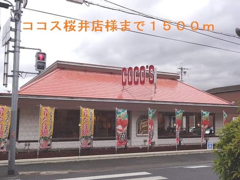 Naikan16 20201023000000