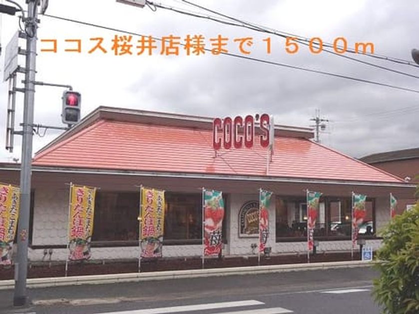 Naikan16 20201023000000 945x630