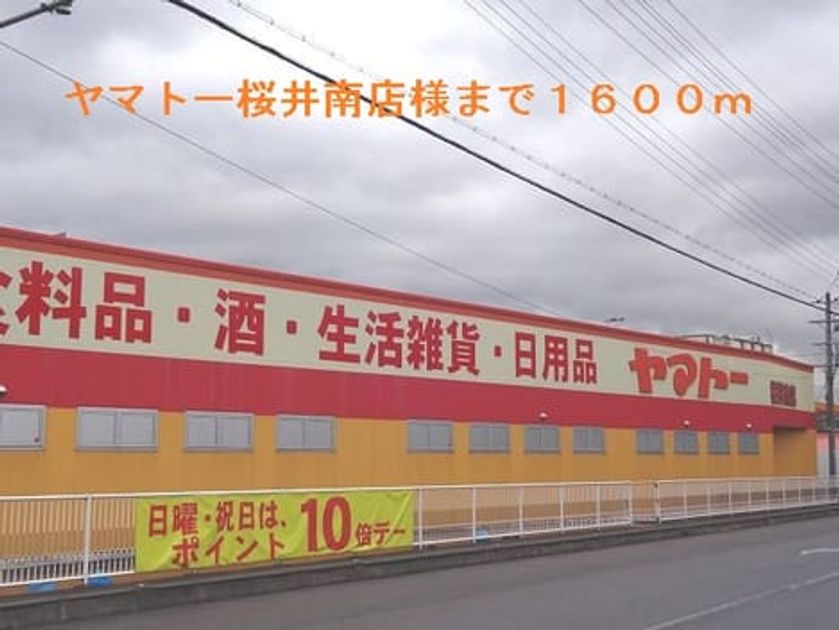 Naikan18 20201023000000 945x630