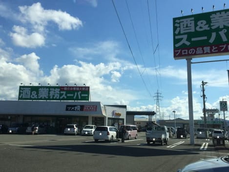 Naikan8 20250903000000