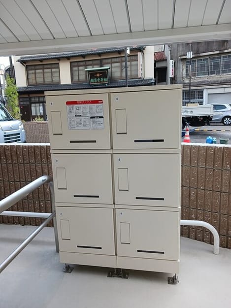 Naikan10 20250829000000