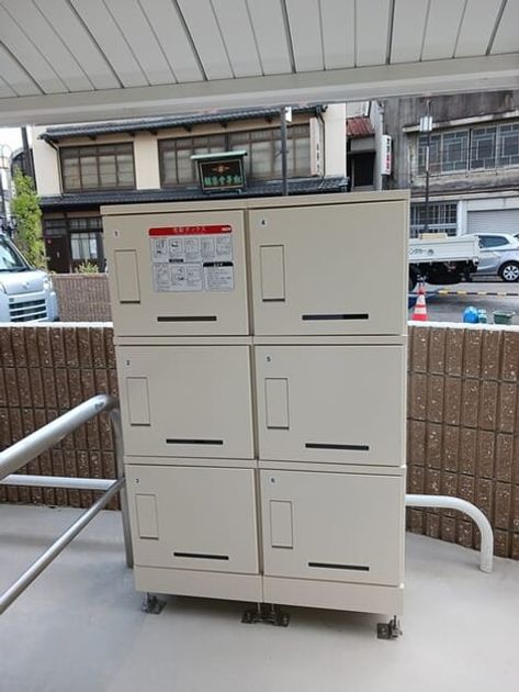 Naikan10 20250829000000 945x630