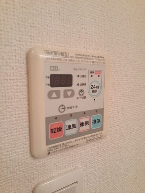 Naikan12 20231212000000 945x630