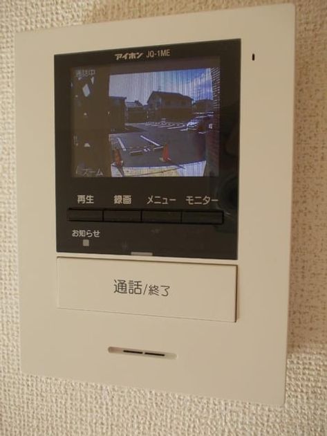 Naikan9 20181122000000 945x630