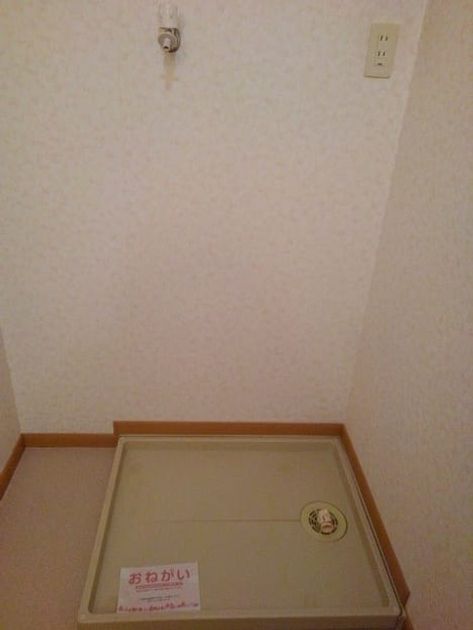 Naikan12 20210113000000 945x630