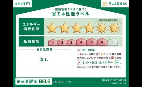 Naikan12 20250909000000