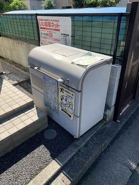 Naikan10 20251028000000 945x630