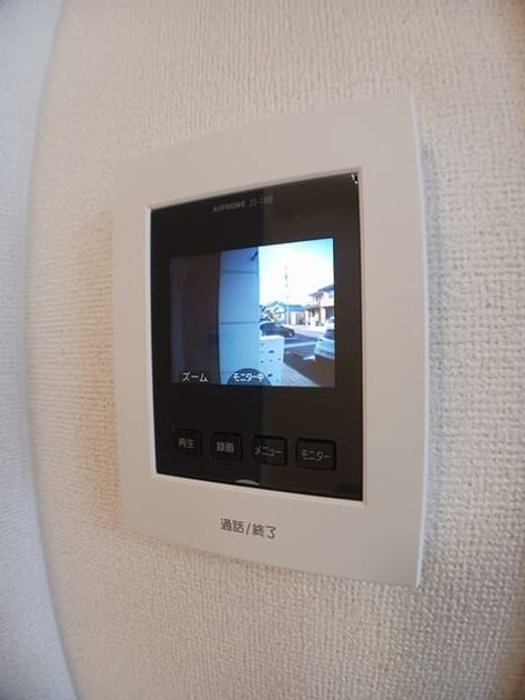 Naikan9 20251223000000 945x630
