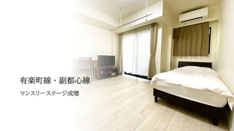 Naikan1 20250412160511 945x630