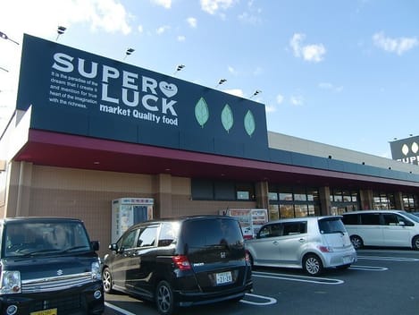 Naikan13 20201023000000