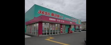 Naikan14 20200916000000
