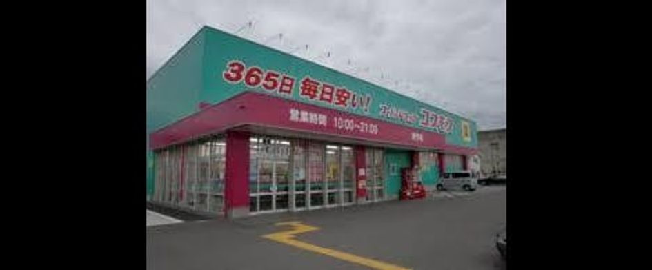 Naikan14 20200916000000 945x630