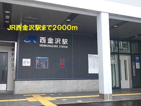 Naikan13 20140114000000