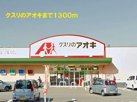 Naikan17 20140114000000