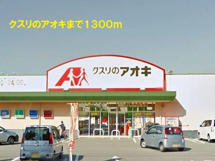 Naikan17 20140114000000 945x630