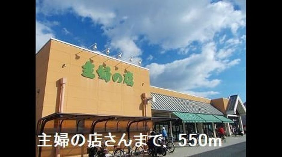 Naikan17 20220926000000 945x630