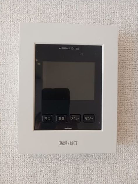 Naikan12 20250124000000 945x630