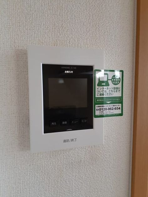 Naikan12 20221020000000 945x630