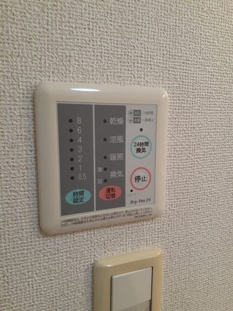 Naikan5 20221020000000 945x630