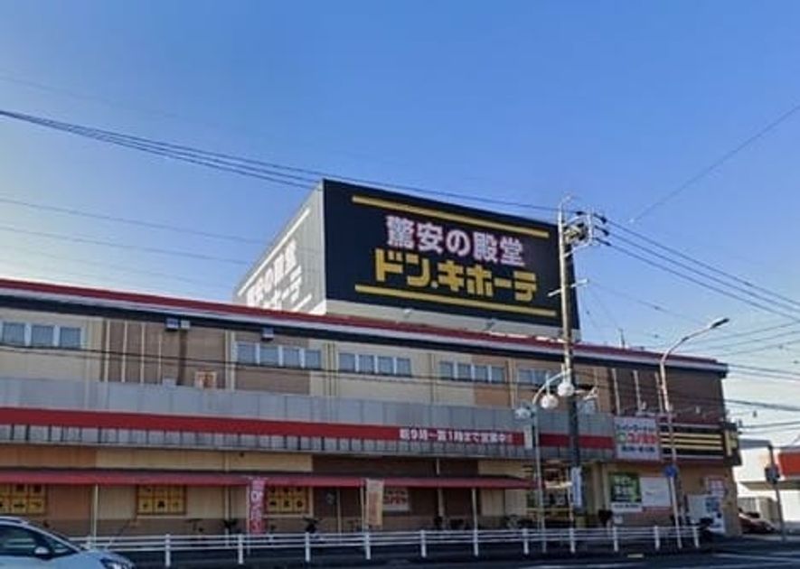 Naikan14 20251029000000 945x630