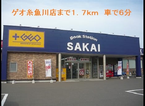 Naikan13 20141127000000