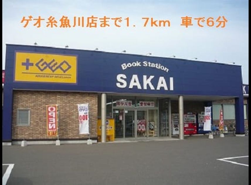 Naikan13 20141127000000 945x630