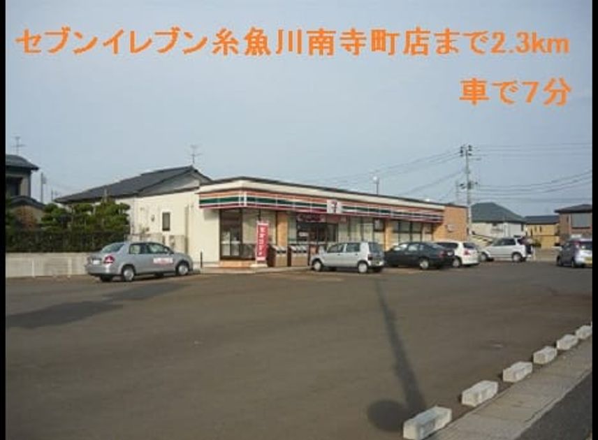 Naikan17 20141127000000 945x630