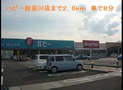Naikan18 20141127000000