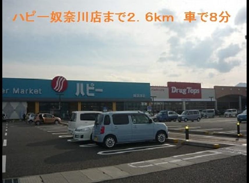 Naikan18 20141127000000 945x630