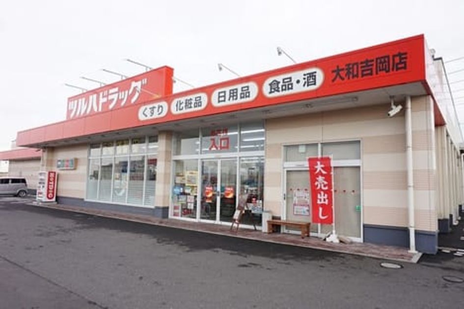 Naikan17 20210118000000 945x630