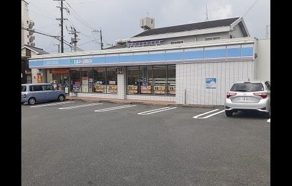 Naikan14 20260930000000 945x630