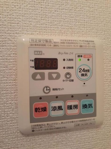Naikan8 20210323000000 945x630