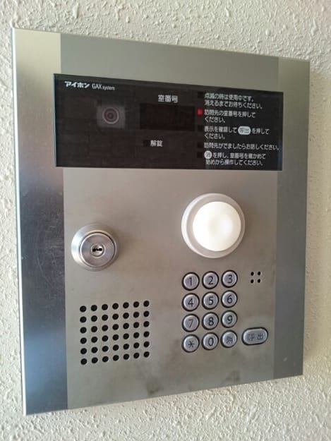 Naikan9 20260714000000
