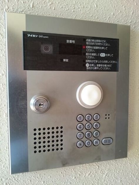 Naikan9 20260714000000 945x630