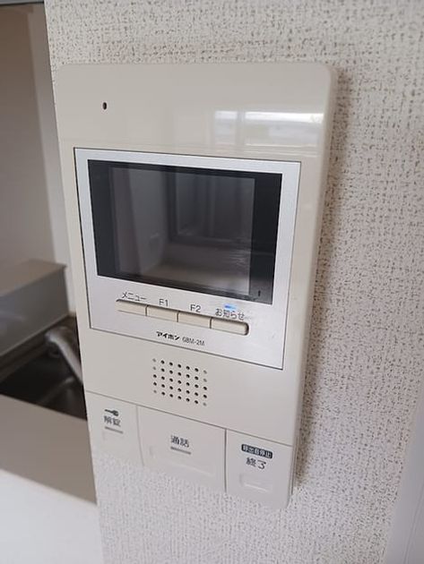 Naikan9 20261005000000 945x630