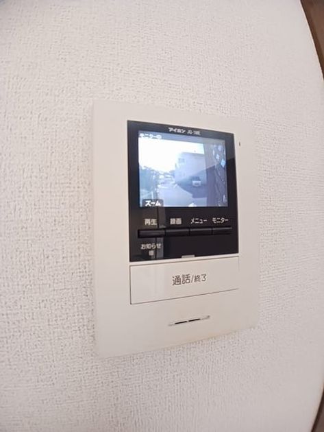 Naikan8 20241120000000 945x630