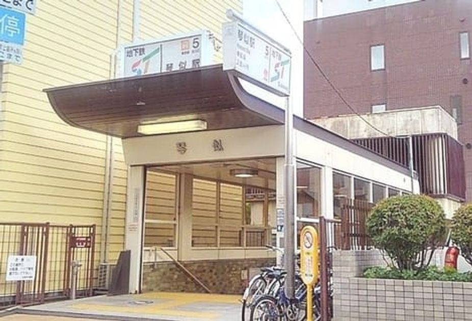 Naikan13 20240216000000 945x630