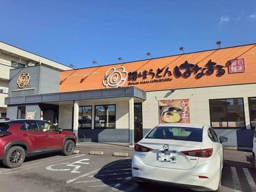 Naikan17 20221007000000 945x630
