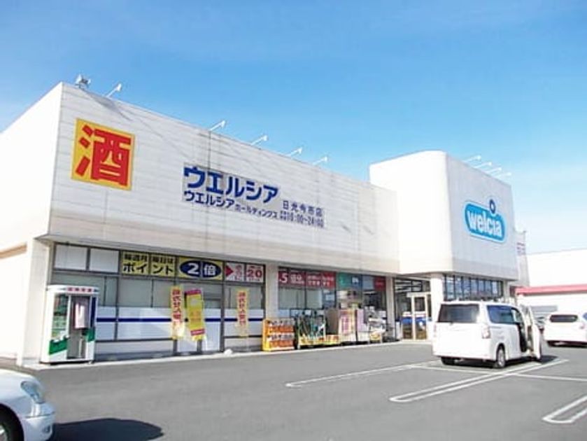 Naikan15 20220920000000 945x630