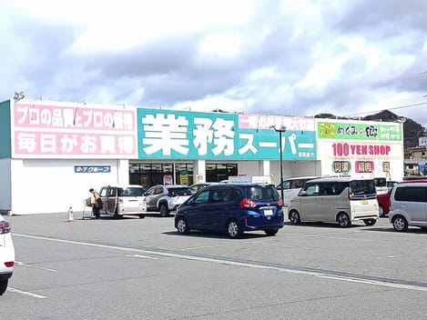 Naikan13 20260105000000