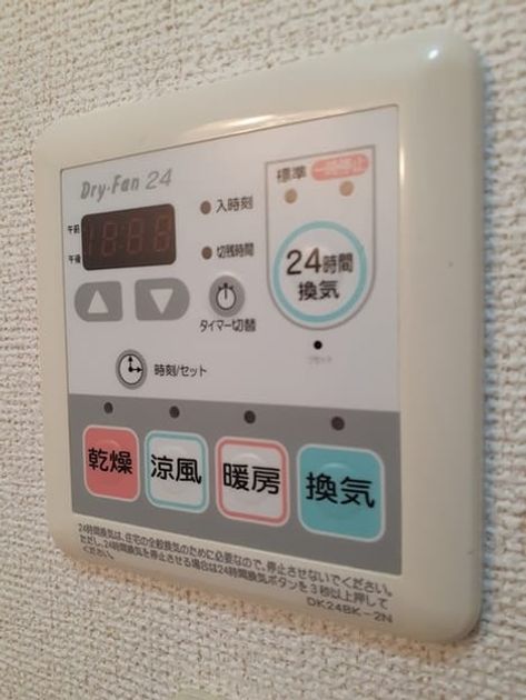 Naikan10 20240822000000 945x630