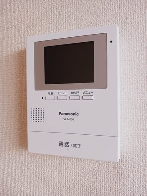 Naikan9 20250106000000 945x630