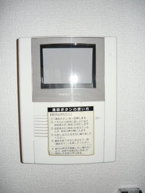 Naikan6 20130820000000
