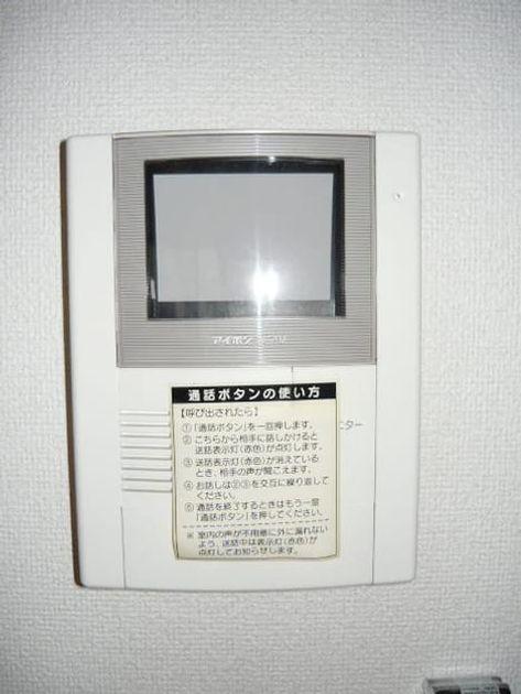 Naikan6 20130820000000 945x630