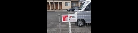 Naikan12 20240313000000