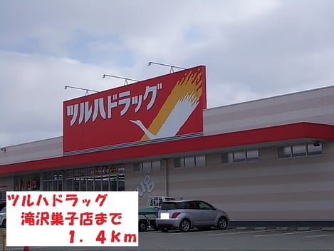 Naikan15 20141109000000