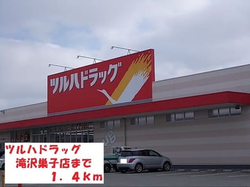 Naikan15 20141109000000 945x630