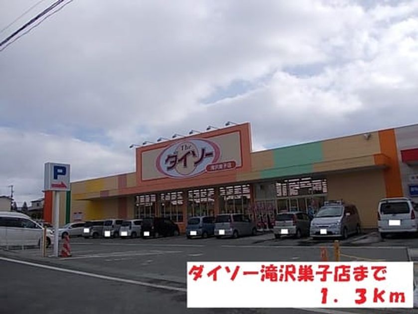 Naikan17 20141109000000 945x630