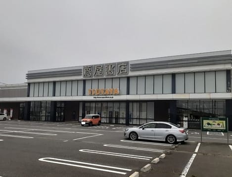 Naikan14 20250128000000