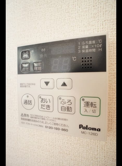 Naikan11 20211129000000